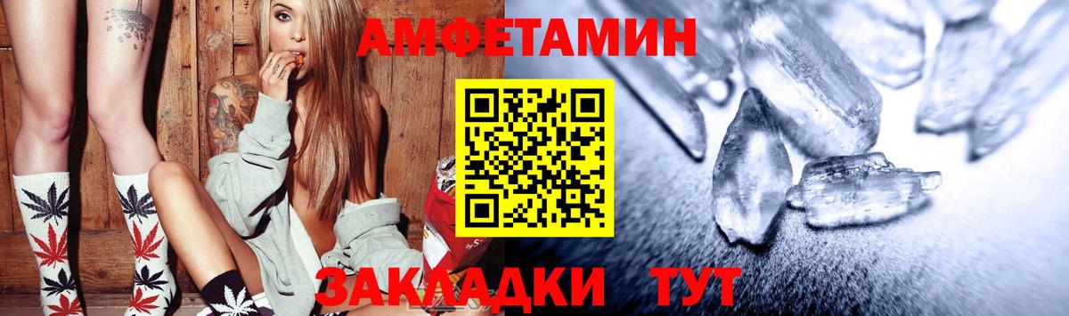блэк спрут ссылки  Вход с VPN  Лыткарино  АМФЕТАМИН VHQ  Амфетамин 