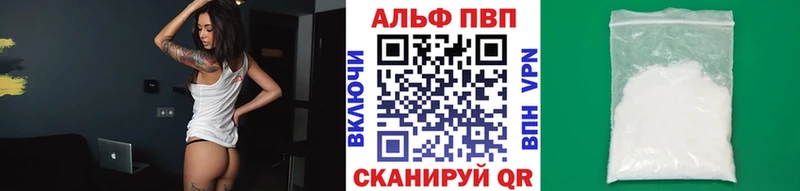 A PVP VHQ  Лыткарино 