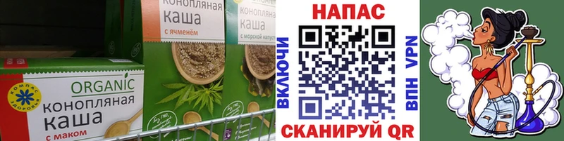 Еда ТГК конопля  Лыткарино 