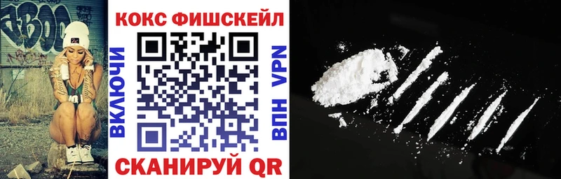 закладки Лыткарино COCAIN 98%