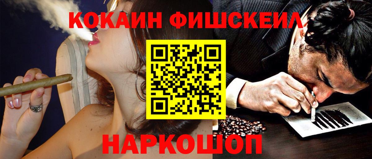 Лыткарино  COCAIN VHQ  COCAIN Боливия  Вход с VPN 