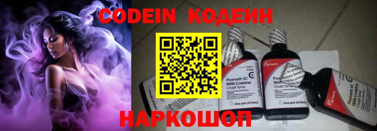  COCAIN Лыткарино
