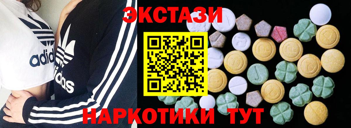 ЭКСТАЗИ  Экстази 300 mg  Экстази Punisher  Вход с VPN  Лыткарино 