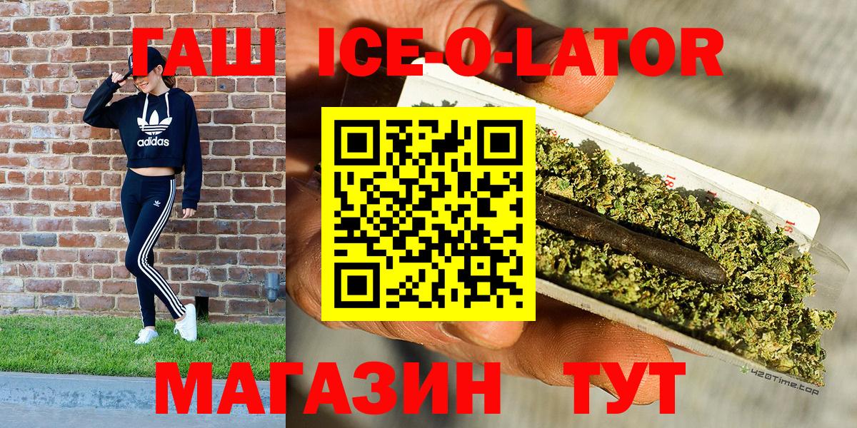 Гашиш  ГАШИШ hashish  Вход с VPN  Лыткарино 