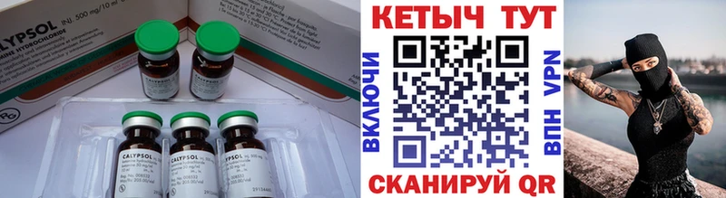 Кетамин ketamine  закладки  Лыткарино 