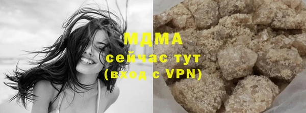 гашиш Балабаново