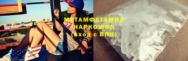 гашиш Балабаново