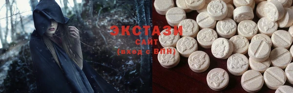 МДМА Балахна
