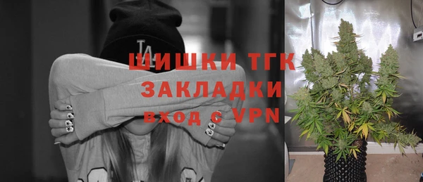 МДМА Балахна