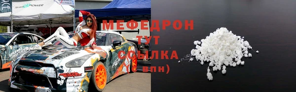 МДМА Балахна