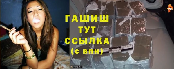 МДМА Балахна