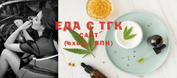 МДМА Балахна
