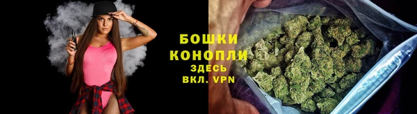 МДМА Балахна