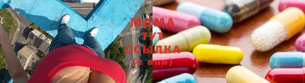 МДМА Балахна