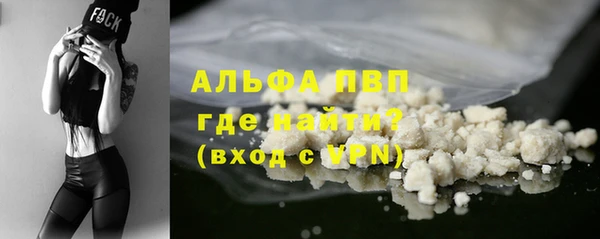 гашиш Балабаново