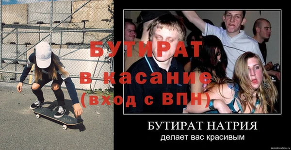 МДМА Балахна