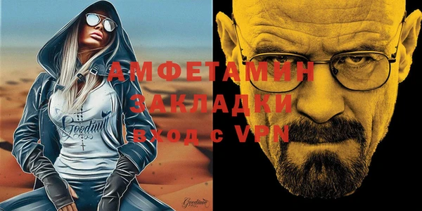 прущая мука Баксан