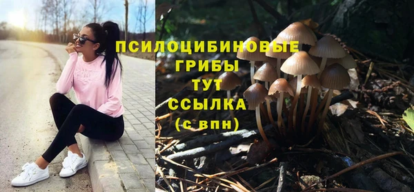 гашиш Балабаново