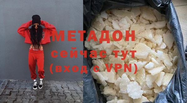 гашиш Балабаново