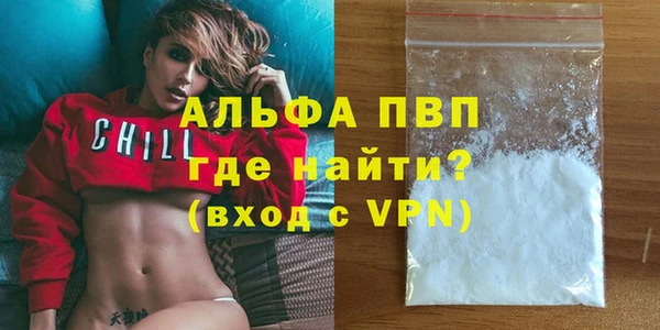гашиш Балабаново