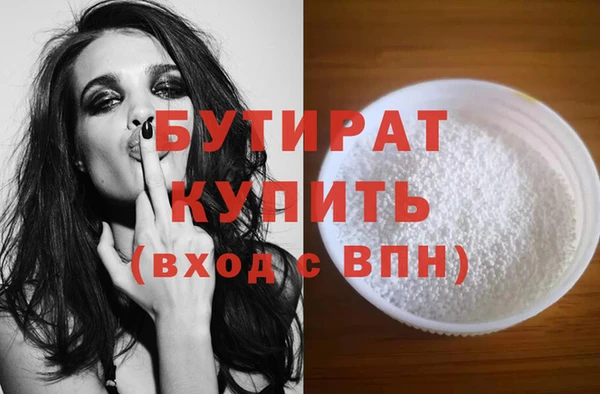 прущая мука Баксан
