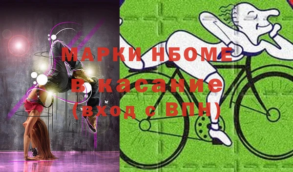 МДМА Балахна