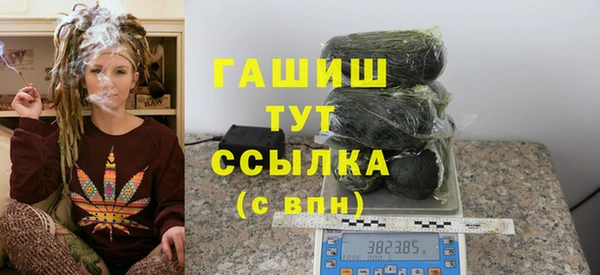гашиш Балабаново