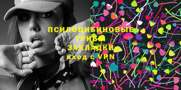 гашиш Балабаново