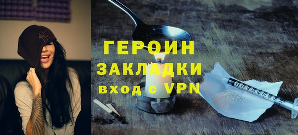 гашиш Балабаново