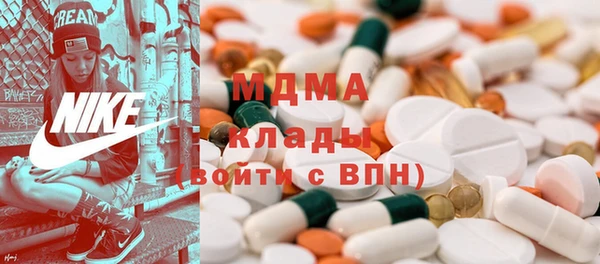 МДМА Балахна