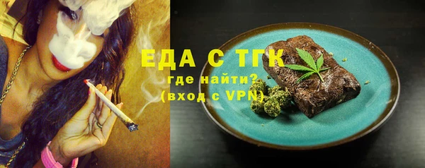гашиш Балабаново