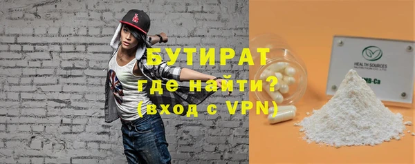 гашиш Балабаново