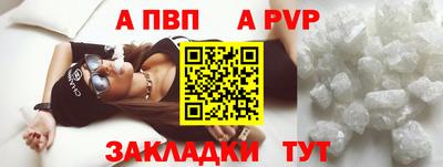 a pvp Кингисепп
