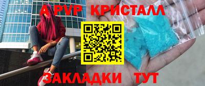 ALPHA-PVP Кимры