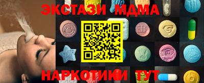 МДПВ Кинель