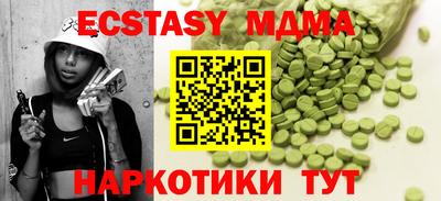 МДПВ Кинель