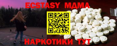 МДПВ Кинель