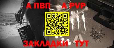 ALPHA-PVP Кимры