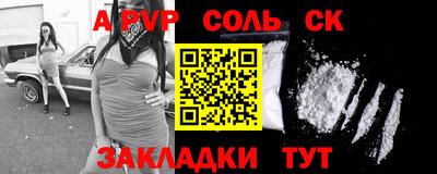 МДПВ Кинель