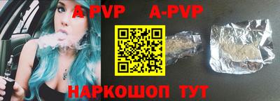 a pvp Кингисепп
