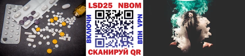 ЛСД экстази кислота Лыткарино