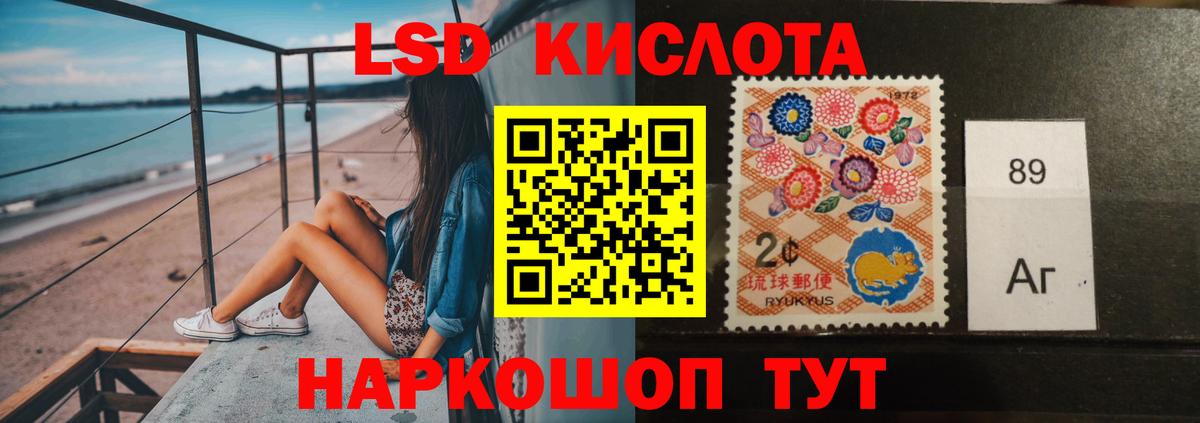Лсд 25 экстази  Вход с VPN  Лыткарино  Лсд 25 экстази кислота  ЛСД экстази кислота 