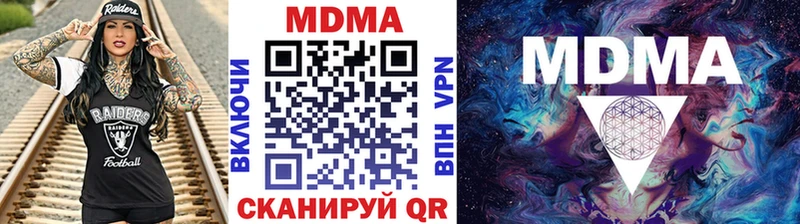 MDMA crystal  Лыткарино 