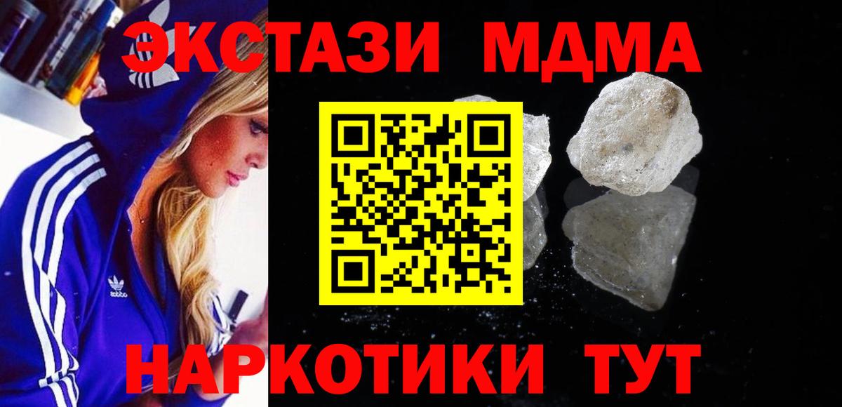Меф МЯУ МЯУ   Cocaine  Вход с VPN  ГАШ  Лыткарино  Канабис 
