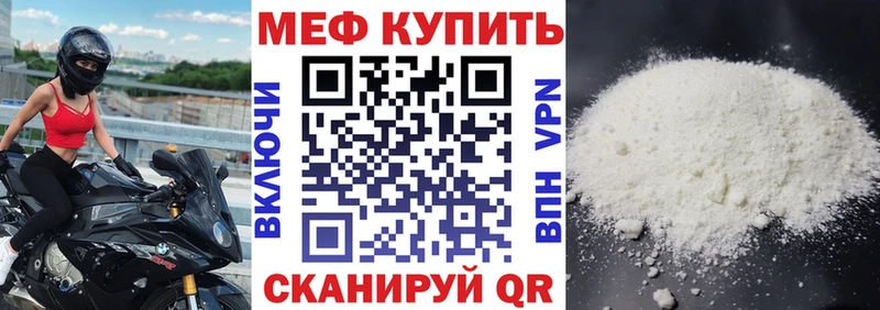 Меф мука  Лыткарино 