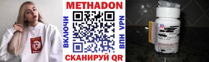 ссылка на мегу ссылка  Лыткарино  Метадон VHQ 