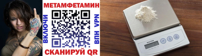 Метамфетамин Methamphetamine наркота Лыткарино