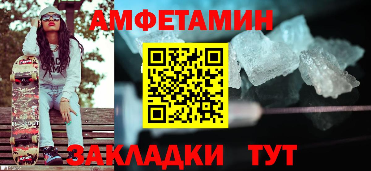 Лыткарино  Метамфетамин витя  Вход с VPN  Метамфетамин витя 