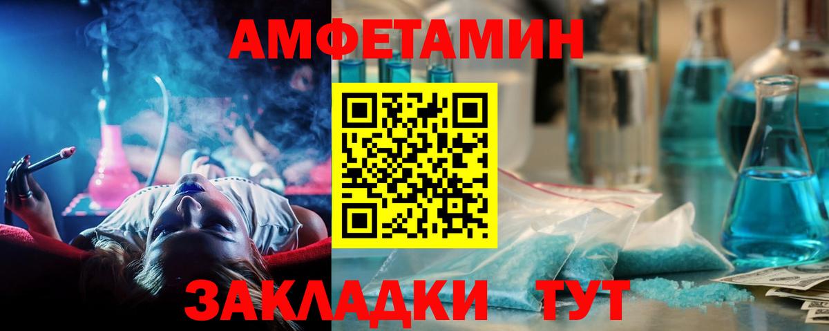 МЕТАМФЕТАМИН Methamphetamine Лыткарино