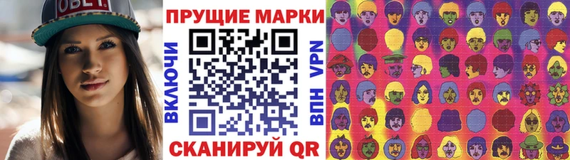 Марки 25I-NBOMe 1,5мг  где купить наркотик  Лыткарино 